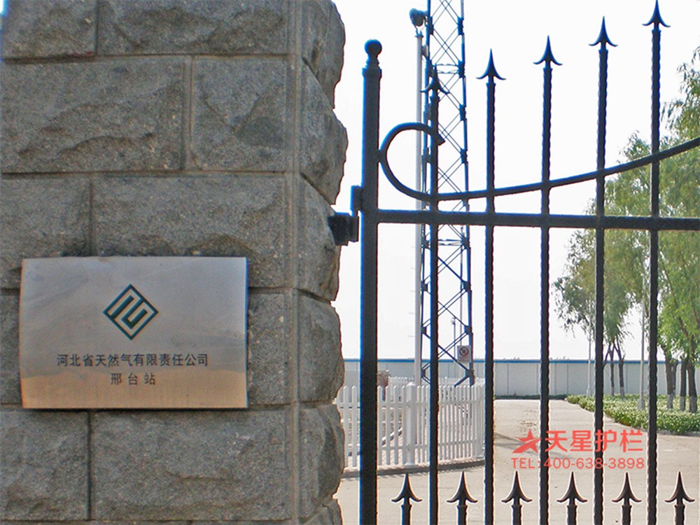 天然氣圍墻護欄
